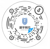 建宇网印抖音号二维码